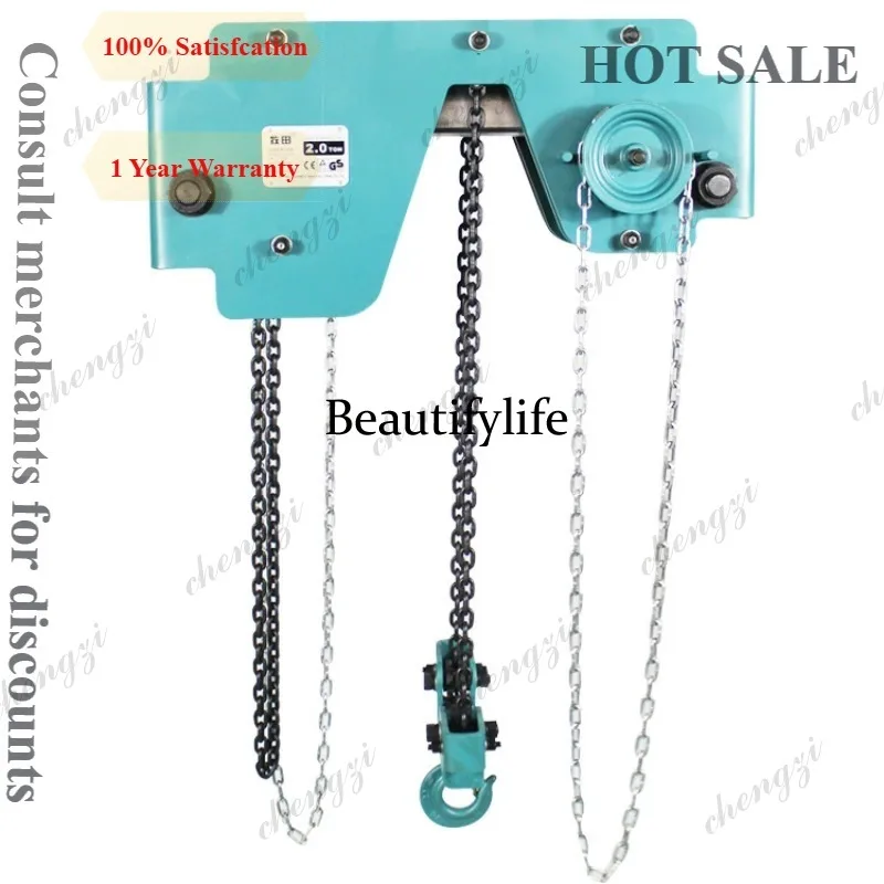 a55  Low Headroom Double Chain - огляд і ціна Tools Heavy Equipment