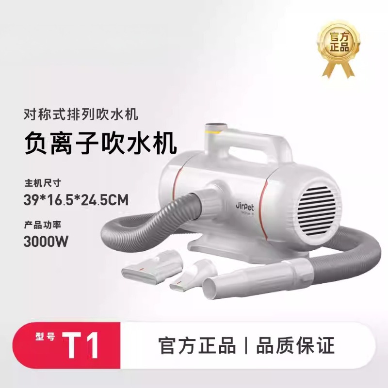 Pet bath blow-drying machine,  - огляд і ціна Tools Heavy Equipment