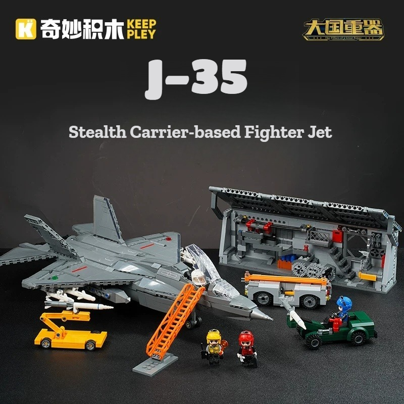 Keeppley National Heavy Equipm - огляд і ціна Heavy Equipment Lego